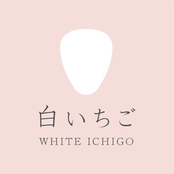 white ichigo